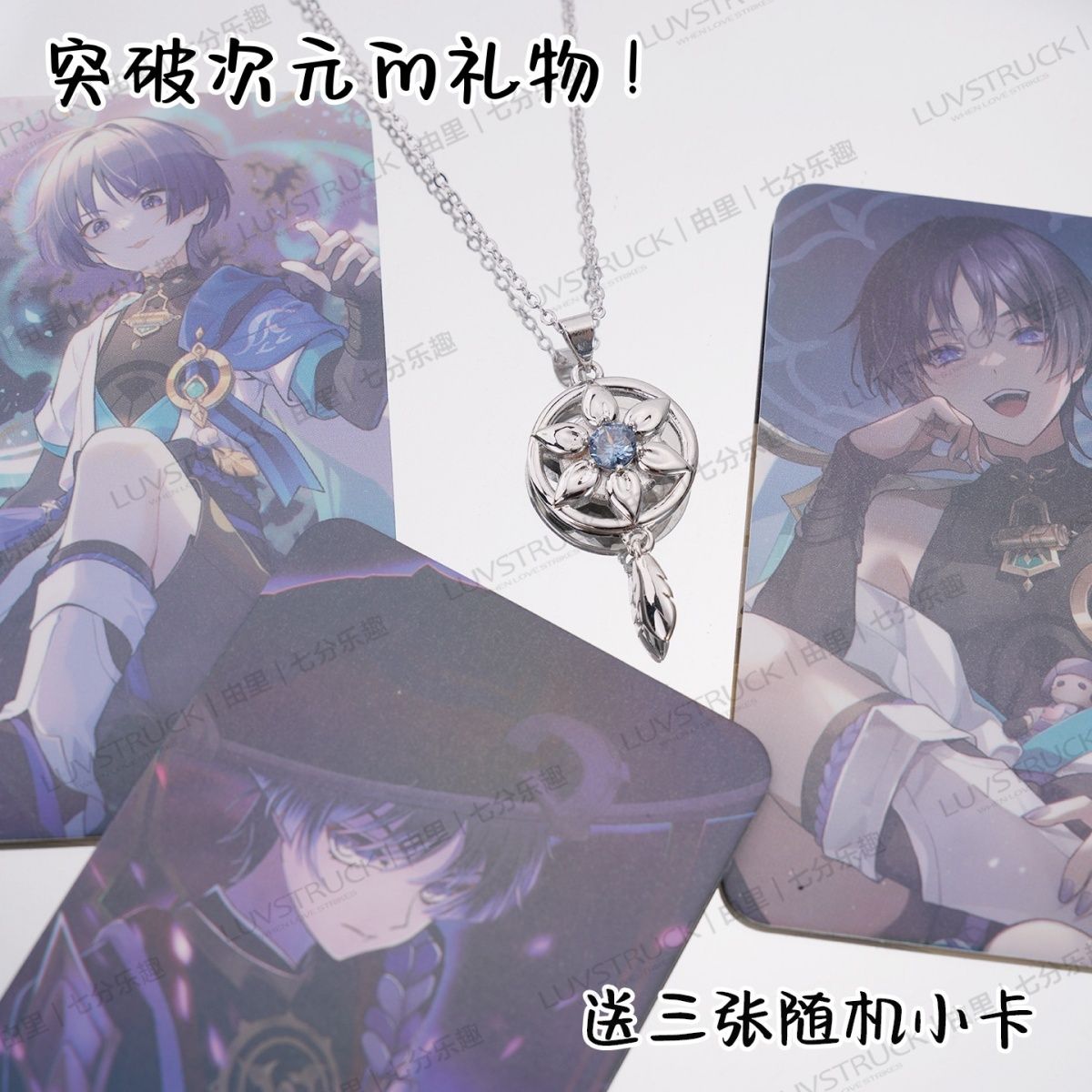 Genshin Impact Wanderer Ballad - đánh giá và giá Anime Pendant Necklace